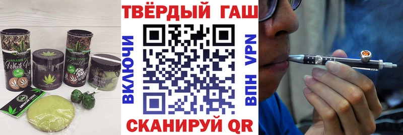 Печенье с ТГК конопля  Алушта 