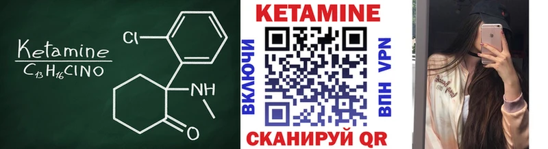 КЕТАМИН ketamine  цена наркотик  Алушта 