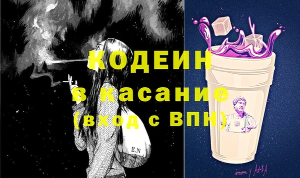 spice Алексин