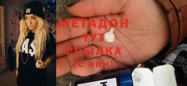 мефедрон Осташков