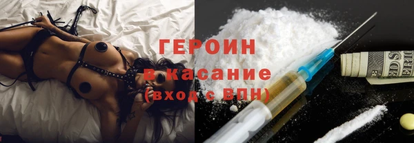 герыч Пестово