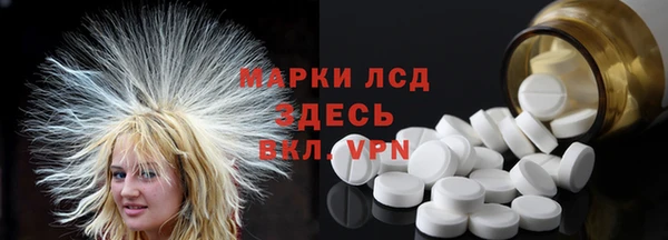 spice Алексин