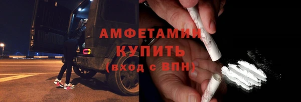 Альфа ПВП Осинники