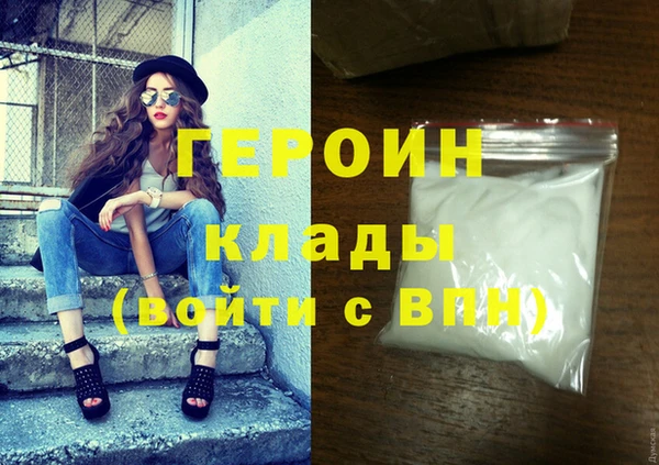 герыч Пестово