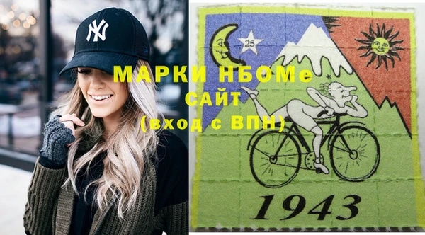 мдма Переславль-Залесский