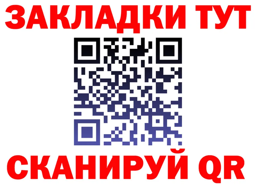 Cannafood марихуана зеркало darknet blacksprut Алушта