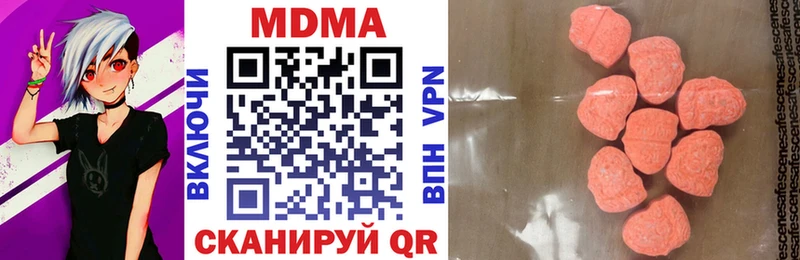 MDMA кристаллы  Алушта 