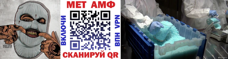 дарк нет Telegram  Алушта  Первитин винт 