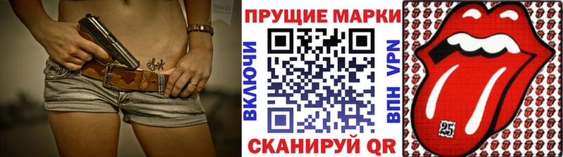 Наркотические марки 1,5мг  блэк спрут маркетплейс  Алушта 