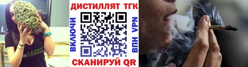 ТГК вейп Алушта